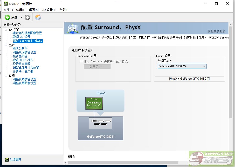 dvubb 图片点击可在新窗口打开查看