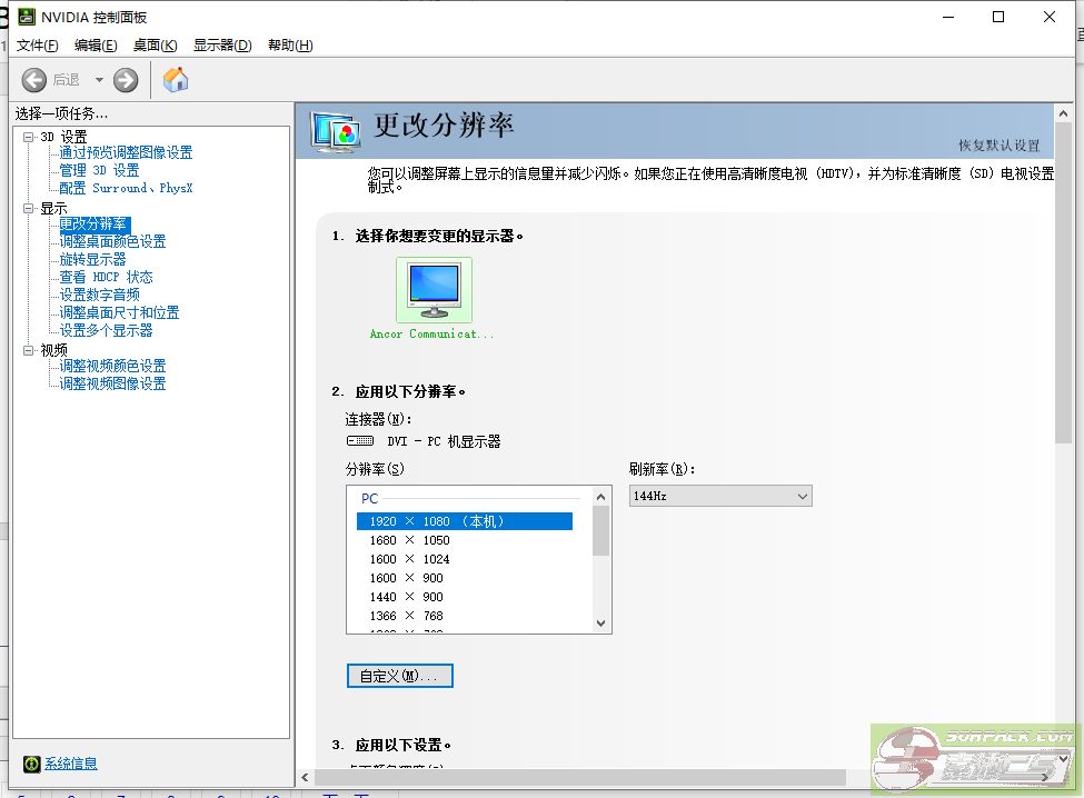 dvubb 图片点击可在新窗口打开查看