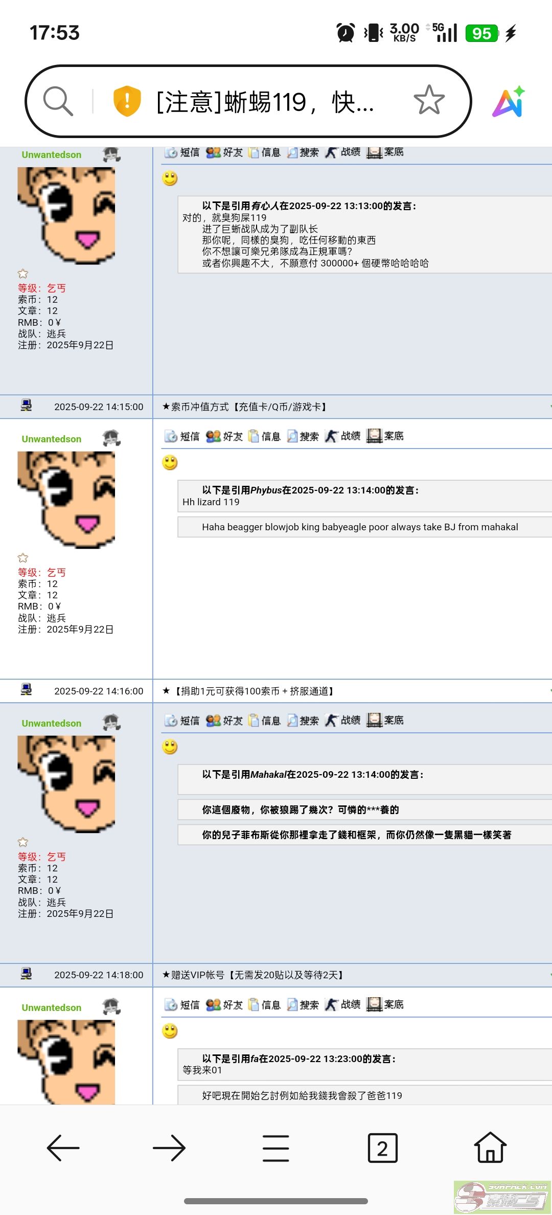 dvubb 图片点击可在新窗口打开查看