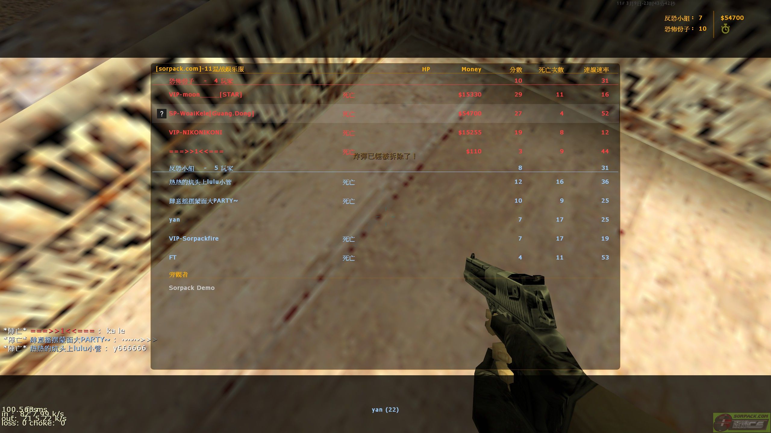 dvubb 图片点击可在新窗口打开查看